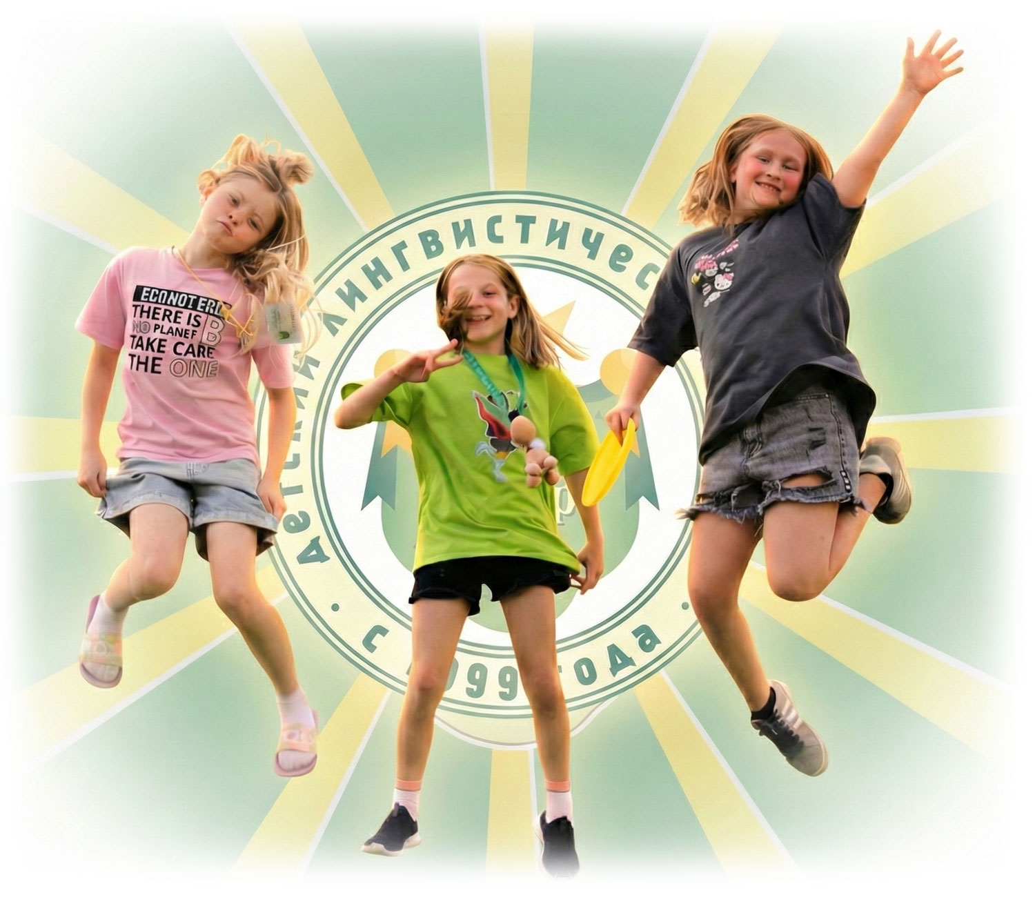 Нас выбирают