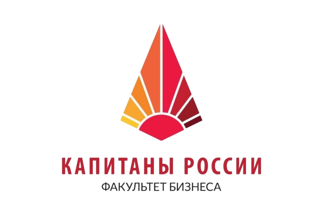 Капитаны