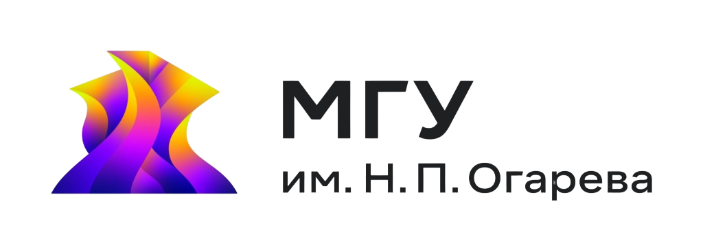 МГУ-Саранск