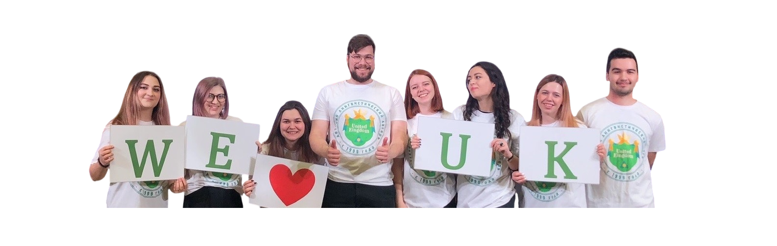 Наши вожатые 