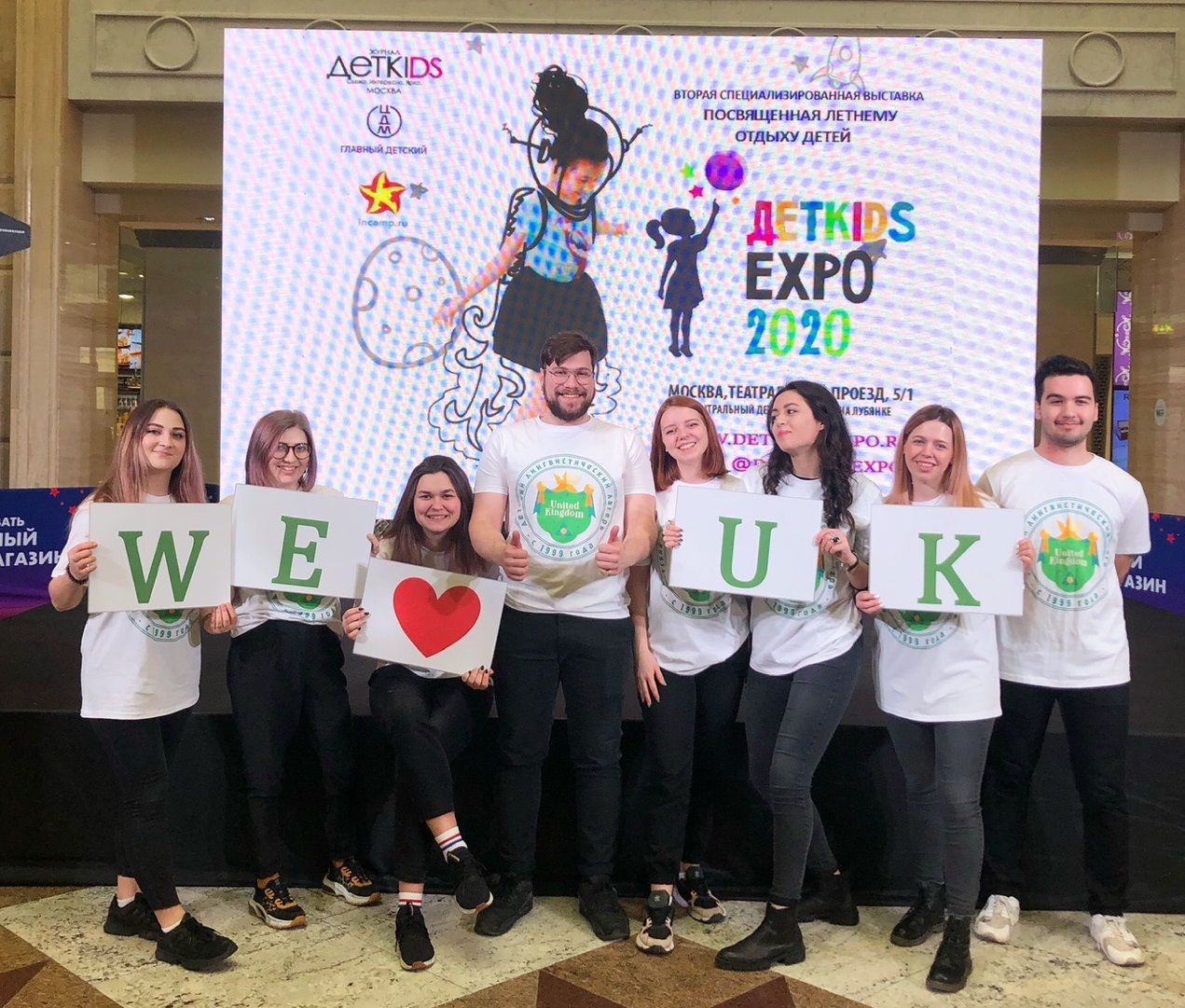 Подведём итоги выставки ДЕТKIDS EXPO!