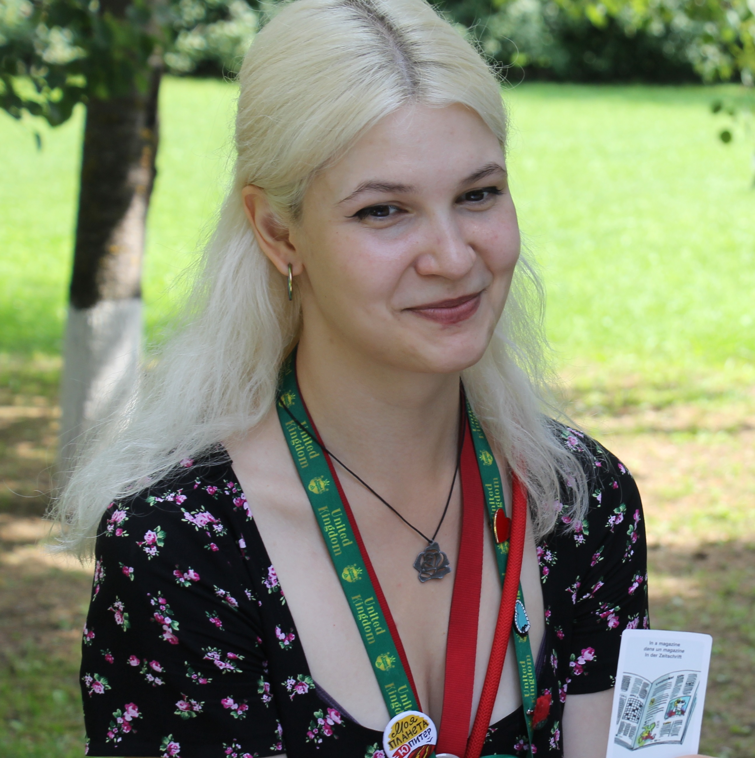 Юнусова Мария Станиславовна