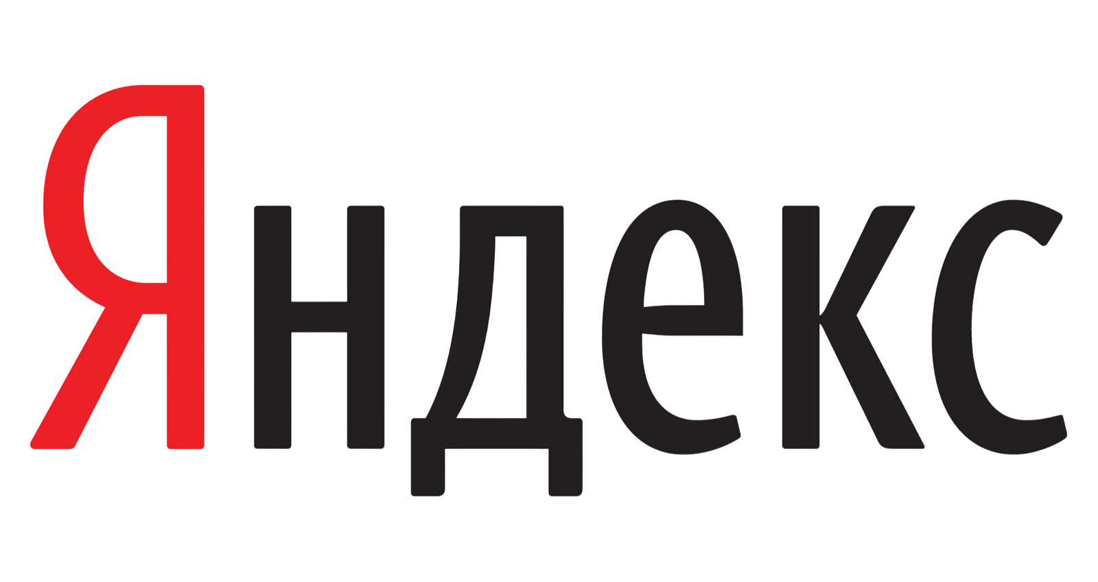 Яндекс